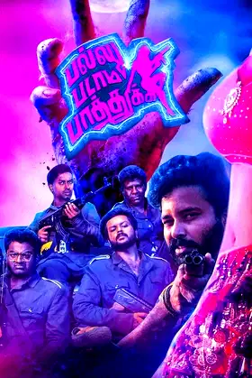 Pallu Padama Paathuka poster