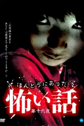 Scary True Stories: Night 16 poster