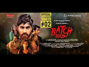 BATCH 2003 Official Trailer#02। Director's Cut । #Parthe_S #Shajal #Tisha #Shipan #Nawshaba #Tanmoy poster