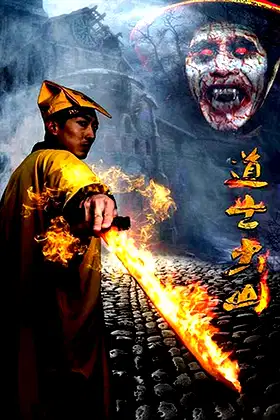 Taoist from the Mountains poster