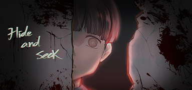 捉迷藏 Hide and Seek capsule