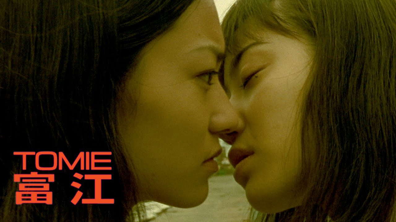 Tomie | Official Trailer