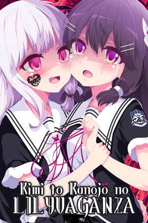 Kimi to Kanojo no LILYVAGANZA poster