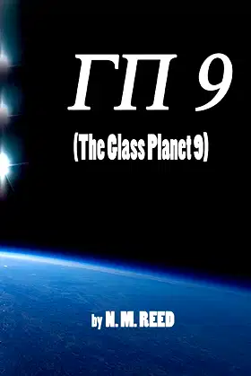 GP 9: Gamma Pi 9: The Glass Planet 9: The Abduction poster