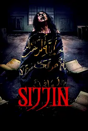 Sijjin poster