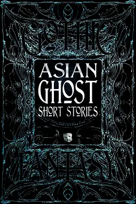 Asian Ghost Short Stories (Gothic Fantasy) poster