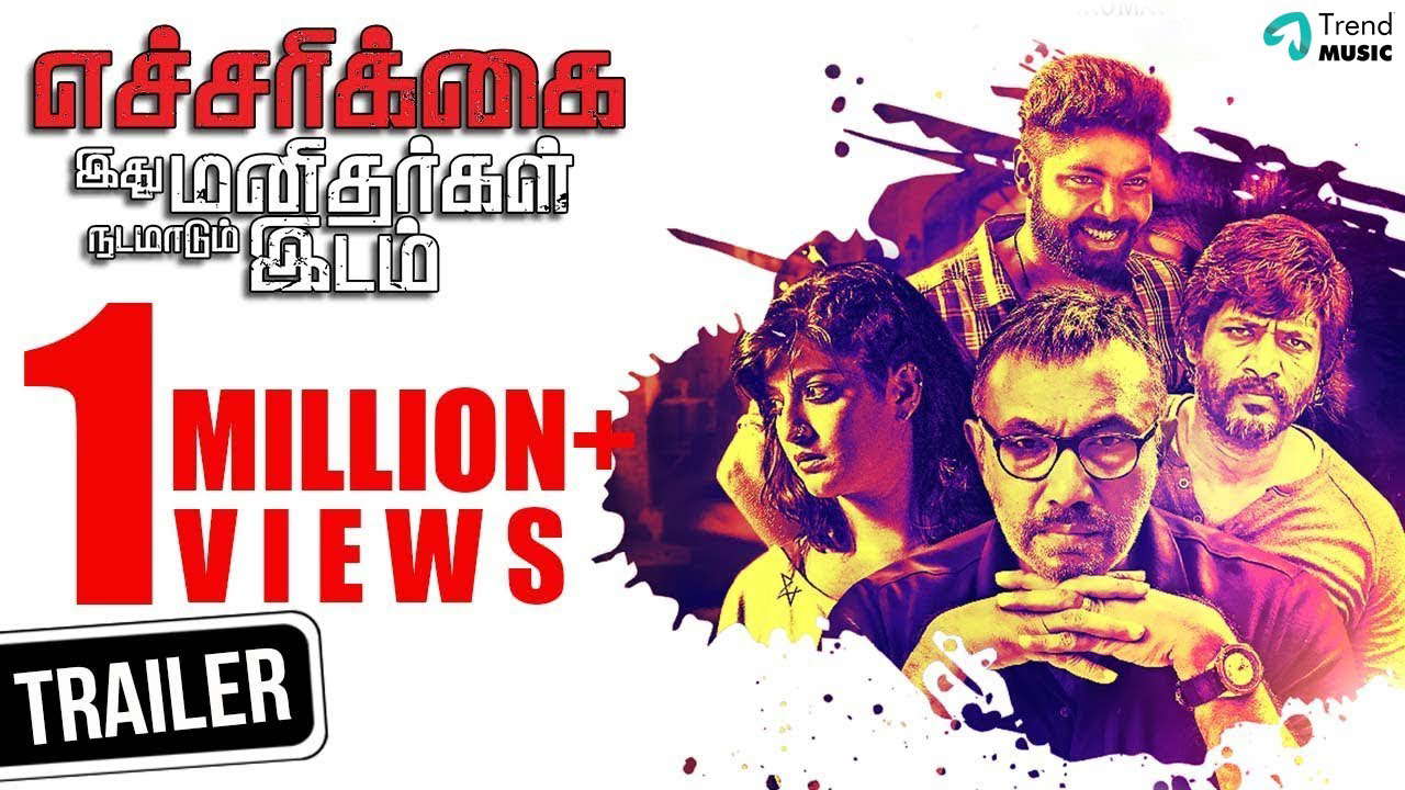 Echarikkai - Official Trailer #1 | Sathyaraj, Varalaxmi Sarath Kumar | Trend Music
