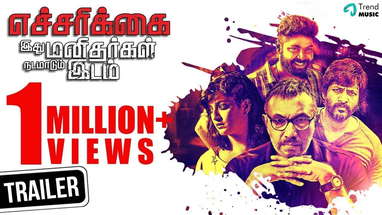 Echarikkai - Official Trailer #1 | Sathyaraj, Varalaxmi Sarath Kumar | Trend Music poster