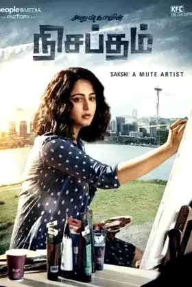 Nishabdham poster