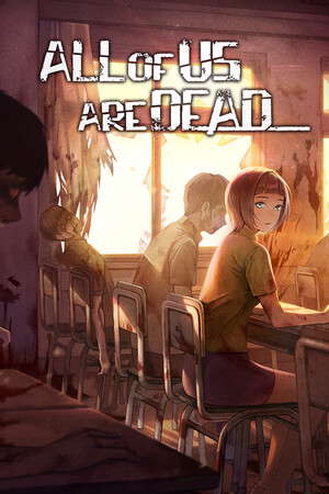 今、私たちの学校は... poster