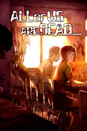 今、私たちの学校は... poster