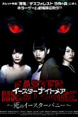 Easter Nightmare poster