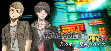 Kowloon's Curse: Lost Report capsule