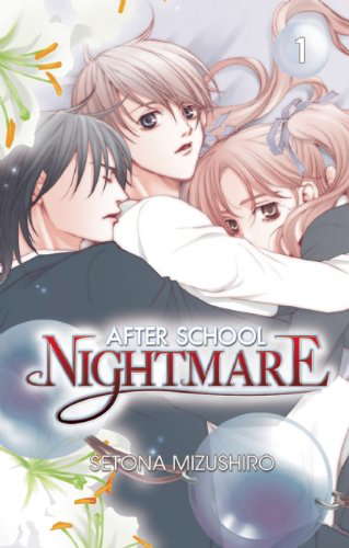 After School Nightmare 1 (After School Nightmare (Graphic Novel) (Adult)) poster
