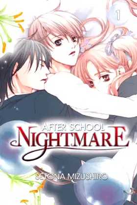 After School Nightmare 1 (After School Nightmare (Graphic Novel) (Adult)) poster