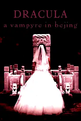 Dracula: A Vampyre in Beijing poster