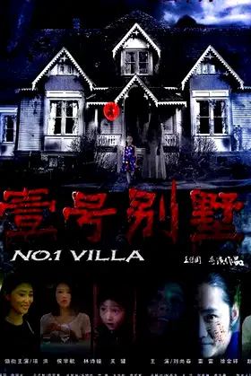 No. 1 Villa poster
