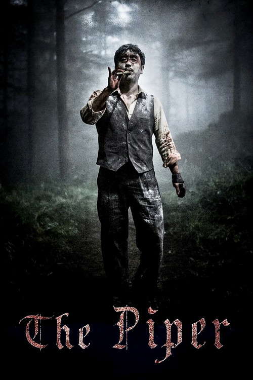 The Piper poster
