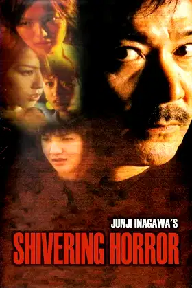 Junji Inagawa's Shivering Horror poster
