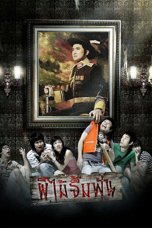 Vow of Death poster