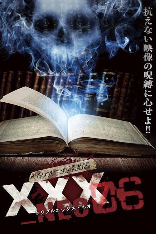 Cursed Psychic Video XXX_NEO 06 poster
