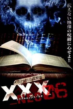 Cursed Psychic Video XXX_NEO 06 poster
