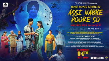 AKKAD BAKKAD BAMBBE BO ( OFFICIAL TRAILER )| GURPREET GHUGGI | PRABH GREWAL| VIKRAM CHOUHAN poster