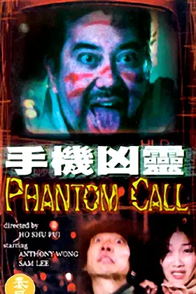 Phantom Call poster