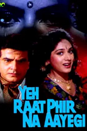 Yeh Raat Phir Na Aayegi poster