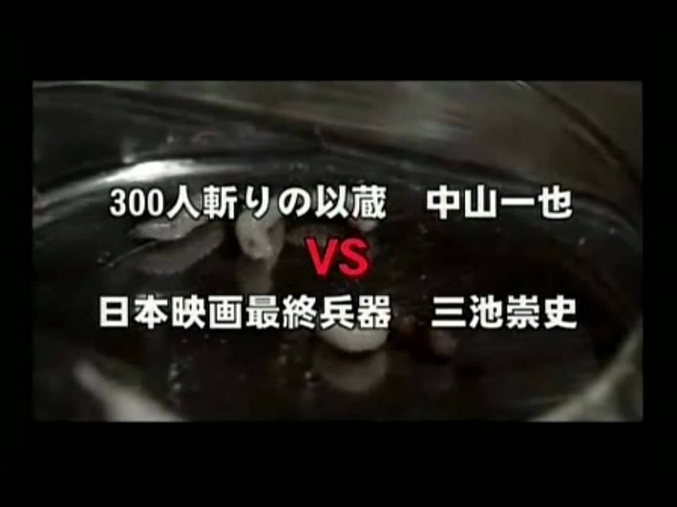 Trailer - Detective Story 2007