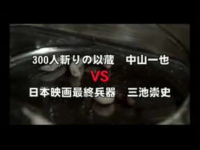 Trailer - Detective Story 2007 poster