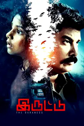 Iruttu poster
