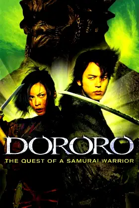 Dororo poster