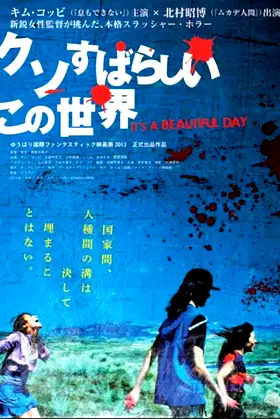 It's a Beautiful Day poster