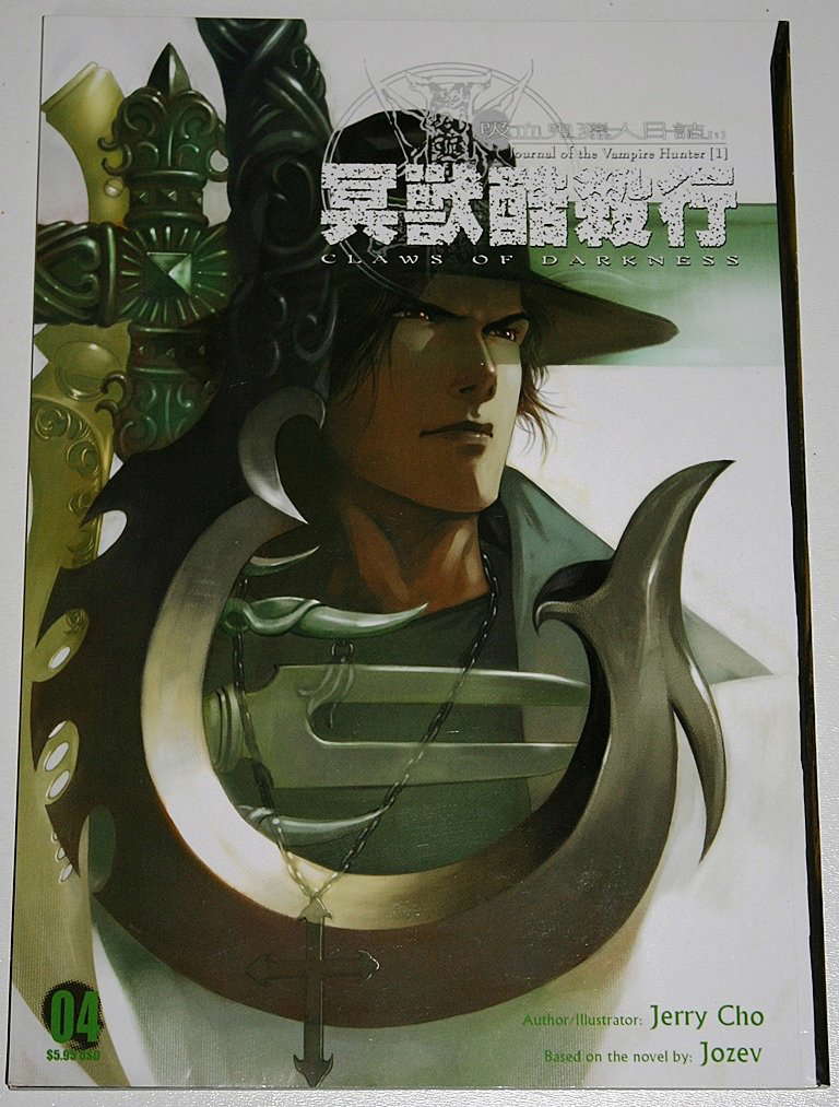 Journal Of The Vampire Hunter: Claws Of Darkness, Vol. 4 poster