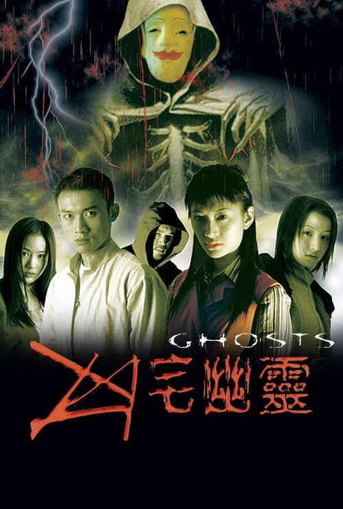 Ghosts poster