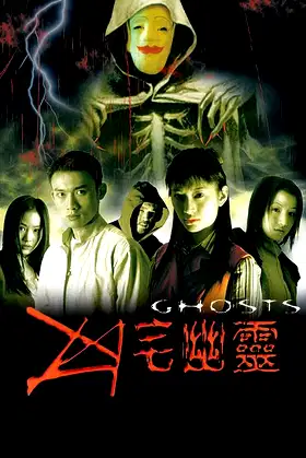 Ghosts poster