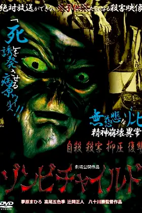 Zombie Child poster