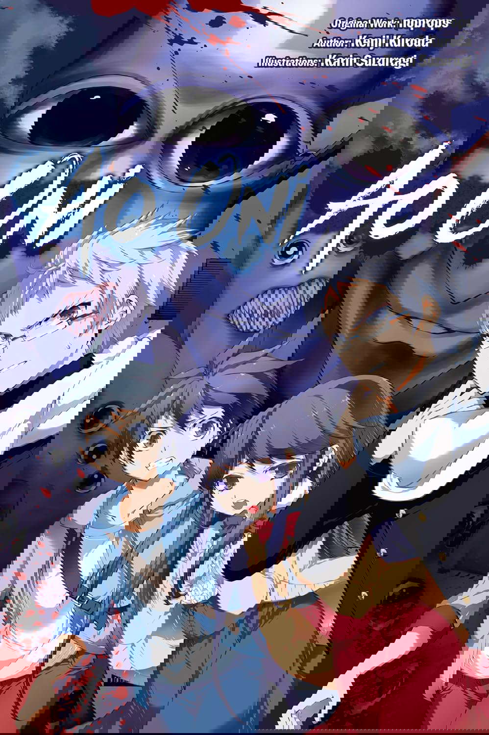Ao Oni poster