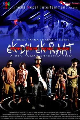 Ek Din Ek Raat poster
