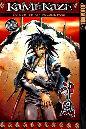 Kami-Kaze Volume 4 poster