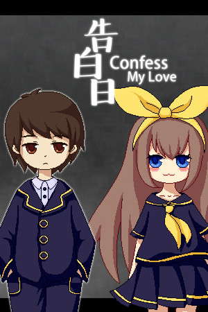 Confess My Love poster