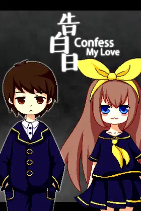 Confess My Love poster