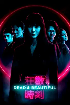 Dead & Beautiful poster