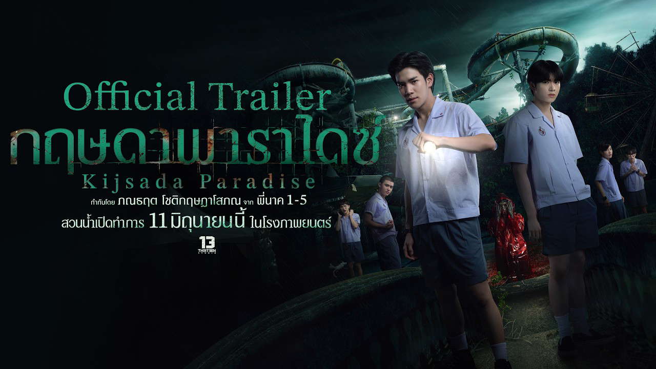 Poster for Kijsada Paradise