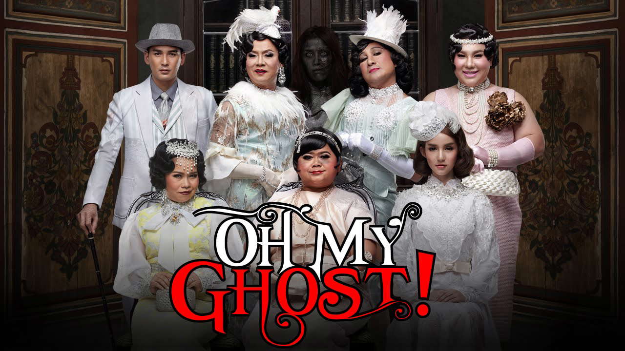 Poster for Oh My Ghost 4