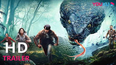 ENGSUB TRAILER：大蛇4定档11月10日！“国行”巨兽，即将来袭 ！|【大蛇4：迷失世界 Snake 4: The Lost World】| YOUKU MOVIE | 优酷电影 poster