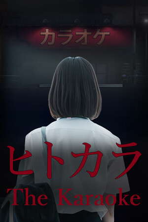 [Chilla's Art] The Karaoke | ヒトカラ🎤 poster