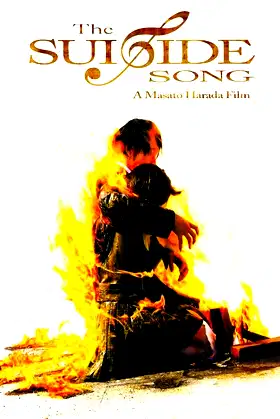 The Suicide Song poster