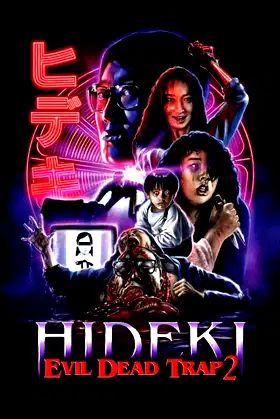 Evil Dead Trap 2: Hideki poster